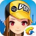 qq飞车手游版腾讯官方正版体验服