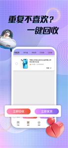 彩盒
