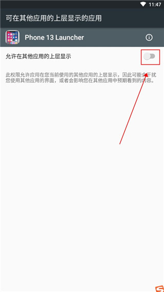 苹果模拟器