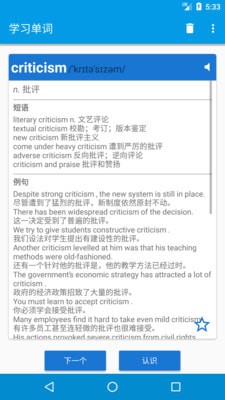 欧欧学习.jpg