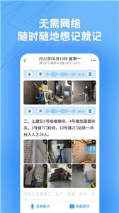 趁手工程管理