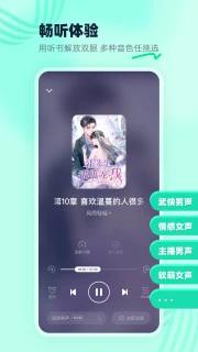 熊猫脑洞小说官方最新版