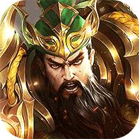 魂斗三国手游