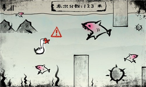 尖叫呀下载截图1