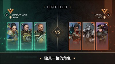 Shadow Fight Arena中文版截图1