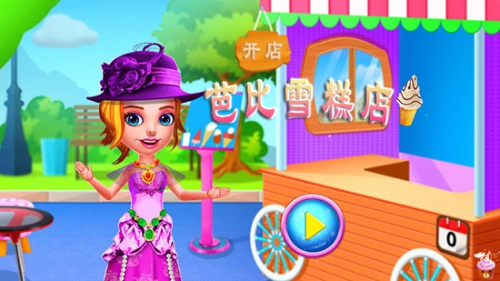 芭比制作雪糕店截图0
