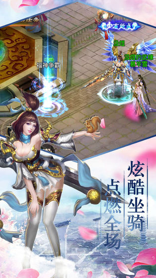 九天魔祖 v1.3.5