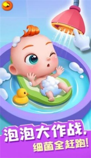 宝贝来当家 2024-06-25 15:08