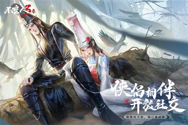 不良人3破解版内购免费