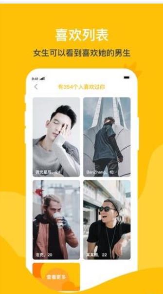 女王聊天截图0