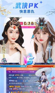 贵妃直播间app截图0