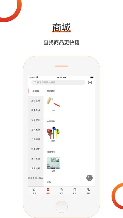 特小鸭会员