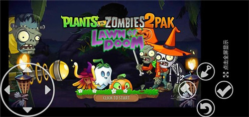 PvZTV末日草坪