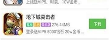 小八游戏盒