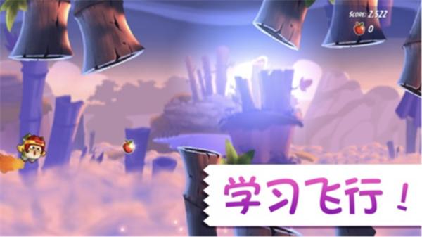 愤怒的小鸟2正版中文截图3