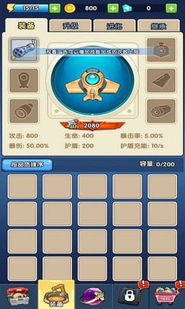 子弹飞一会截图1