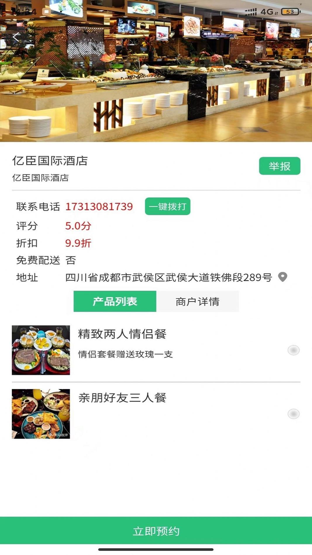 珏谷.jpg