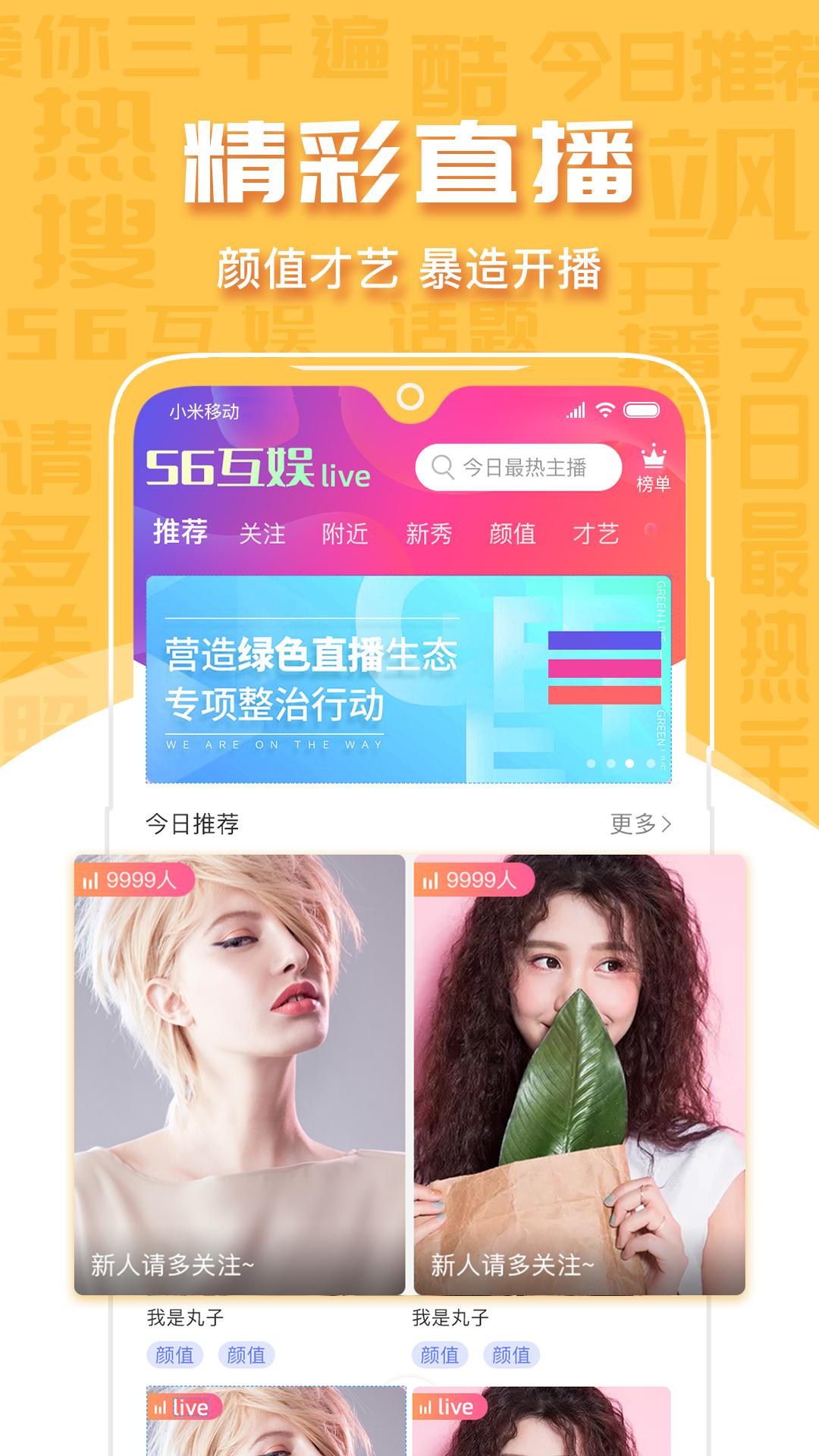 爱壁纸截图3