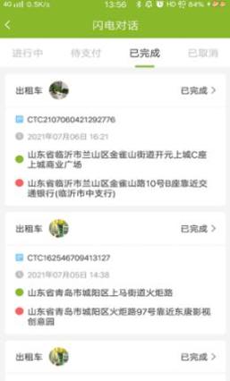 uskid英语.png