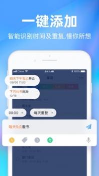 时光序app最新截图3