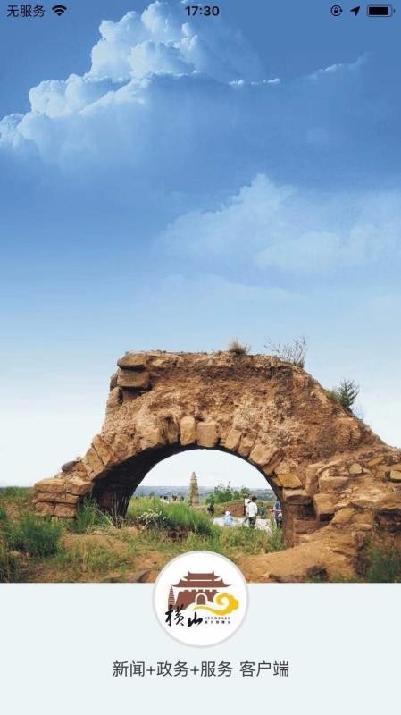 爱横山 2020-04-22 13:46