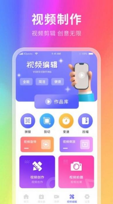 神奇壁纸图片大全截图0