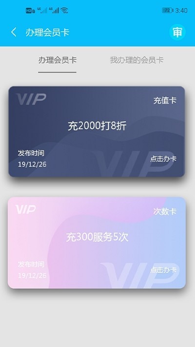 造型狮截图2