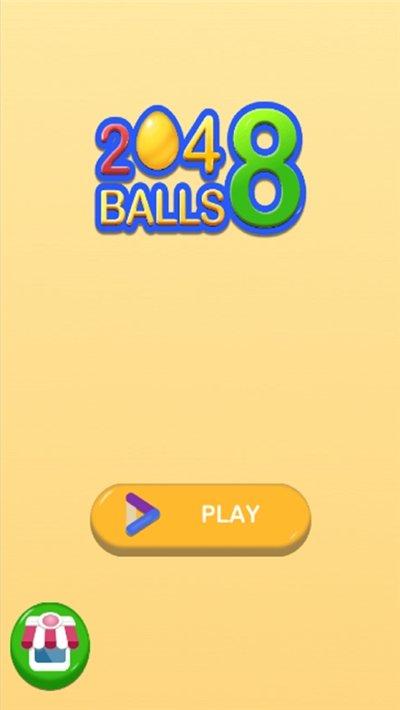 2048球球大作战正版截图2