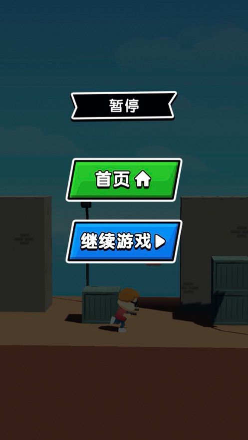 绝地枪神3D免费金币安卓最新版图片2
