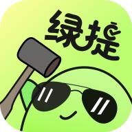 绿提备忘录