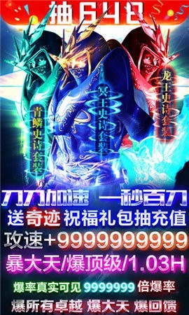 汉斯的龙王 2024-06-25 15:08