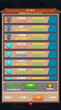 修修仙跳跳舞 v3.1.5