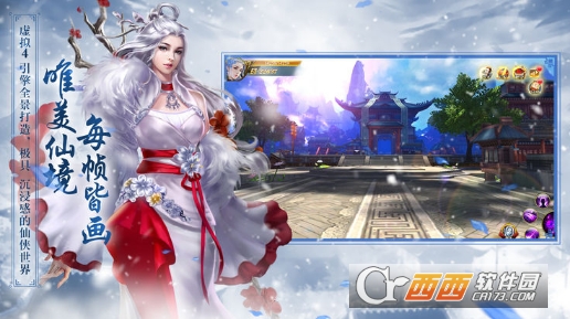 逆仙除道BT版 4.0.0