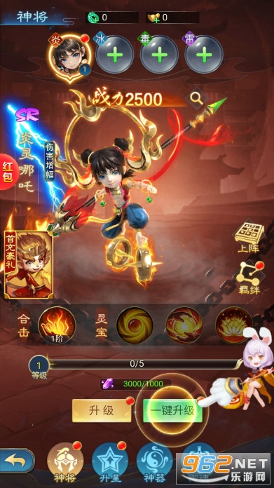 西游仙魔传红包版官方版 西游仙魔传红包版官方版