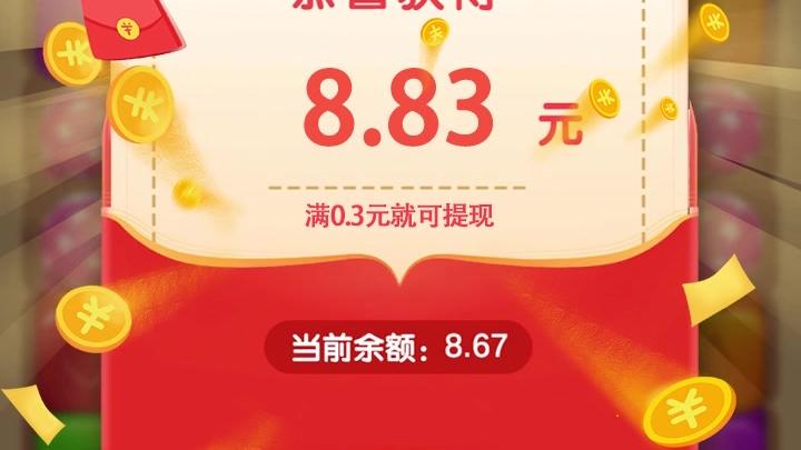 水果消消赚游戏红包版 1.4.4截图2