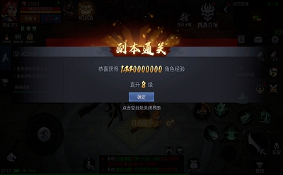 蓝月传奇2手游 v2.1220.407