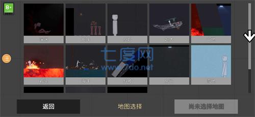 人类游乐场2免广告截图1