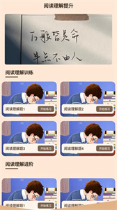 猫番阅读无广告版截图0