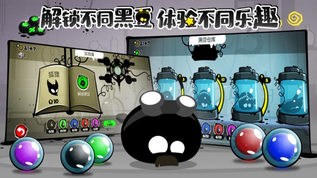 永不言弃4ios版截图2