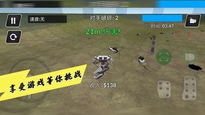 消失的赛车手 v3.0.5
