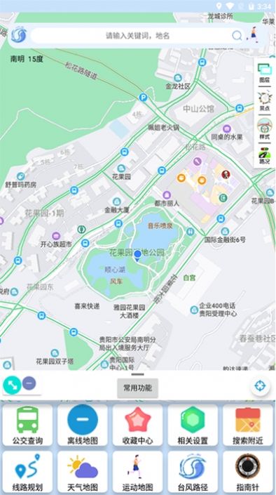 裕天地图导航.jpg