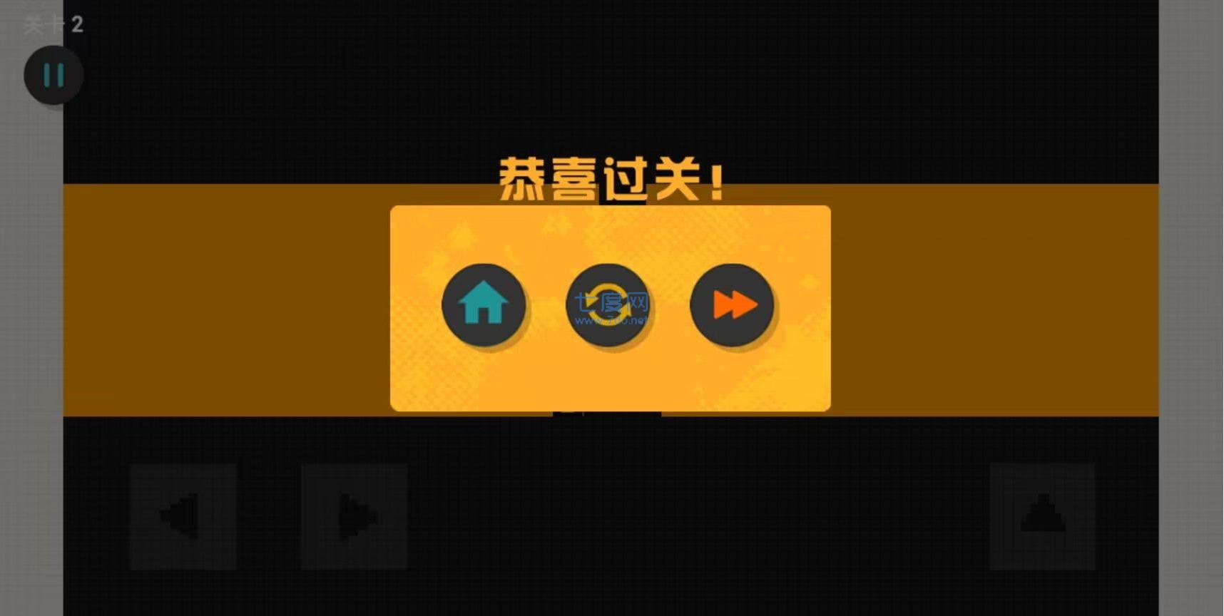 臭弟弟冲冲吧截图0