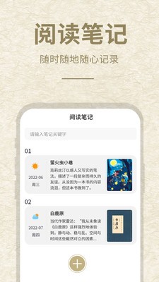 小酷阅读  v1.0.0