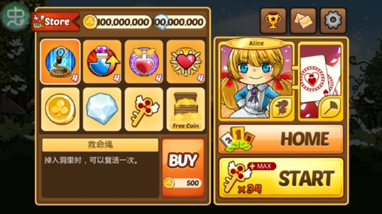 超音速大冒险截图3