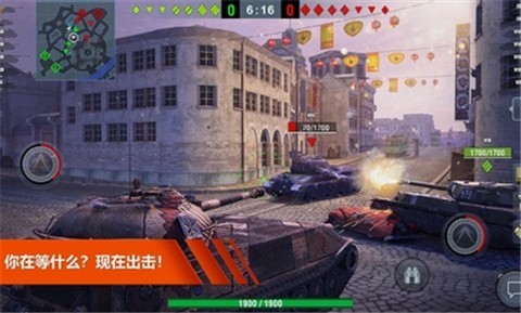 wot闪电战亚洲服安装包 v7.3.0.527