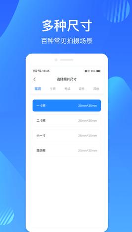 映像彩照截图2