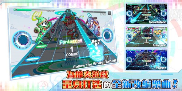 声波节拍截图0