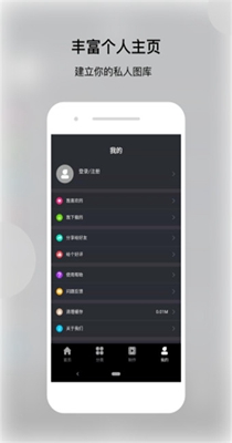 动态壁纸帝.jpg