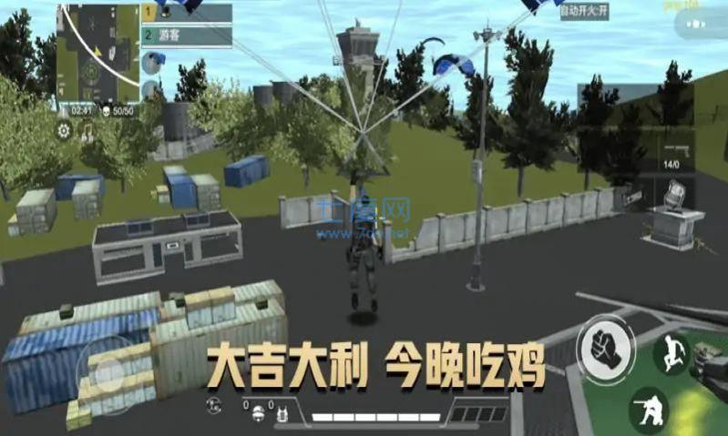 吃鸡枪王战场游戏