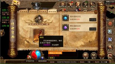 复古传世之赤焰号角高爆版